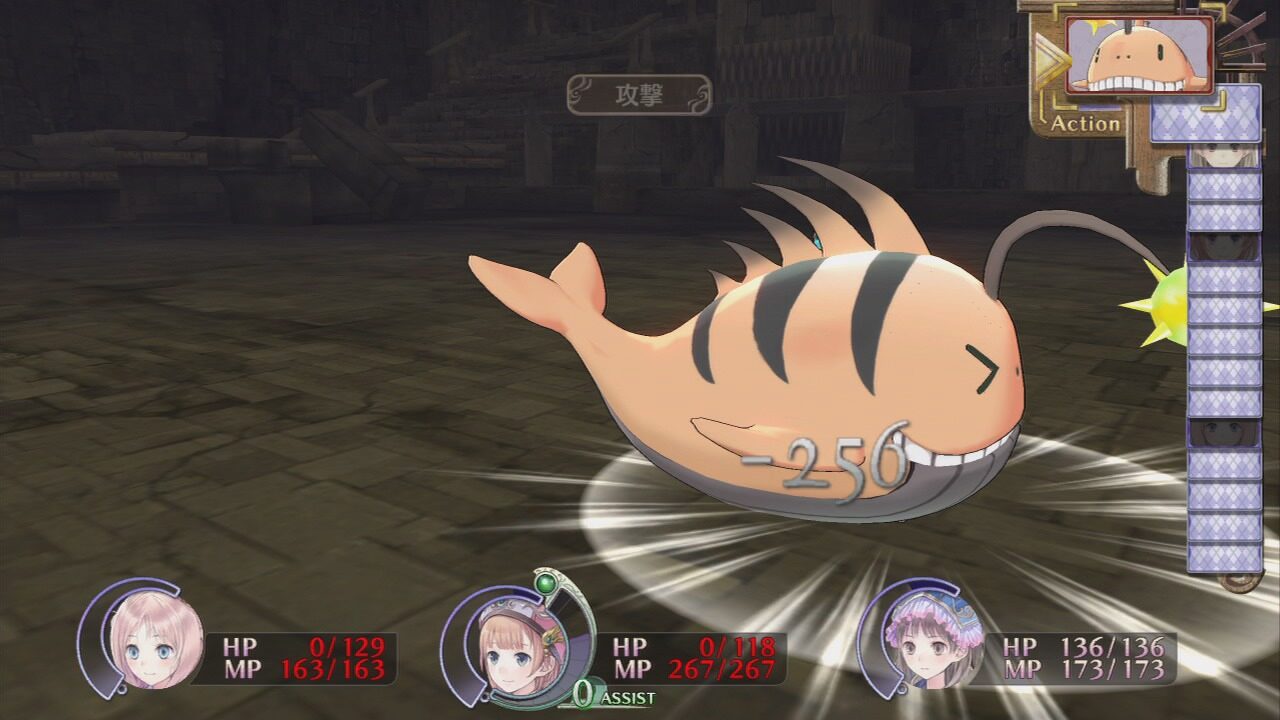 Atelier Rorona Plus The Alchemist of Arland ss 129