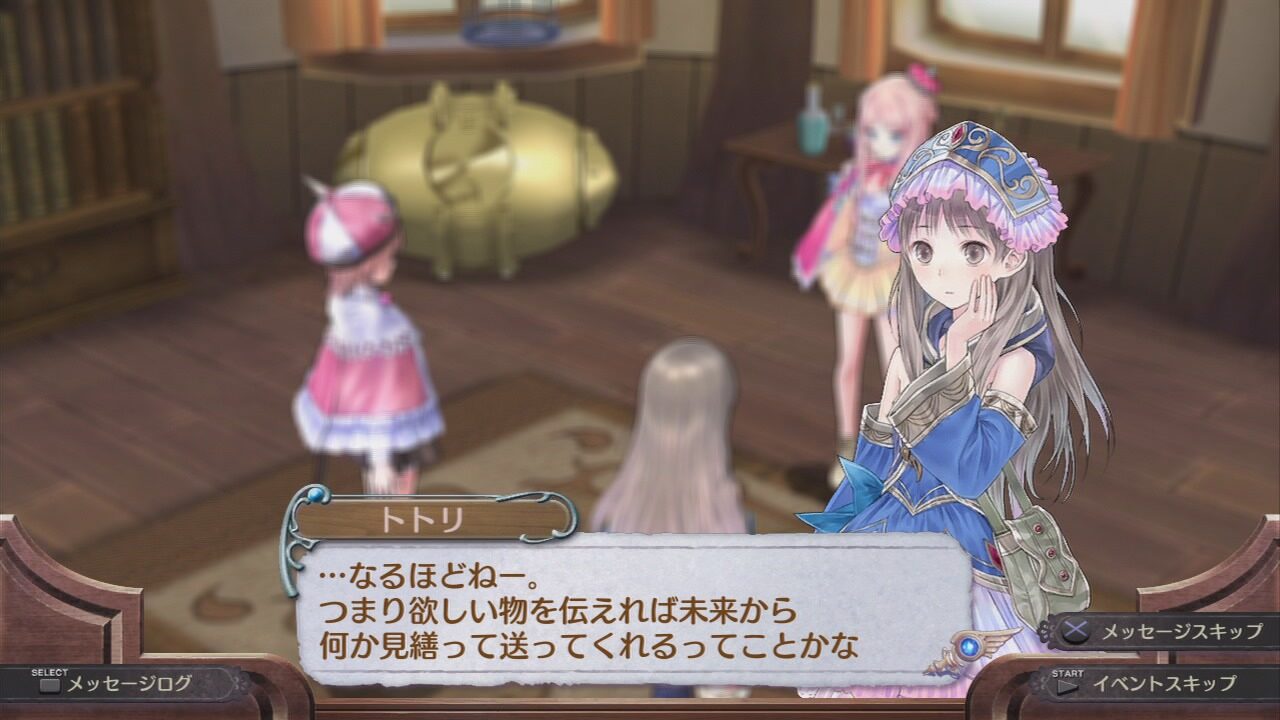 Atelier Rorona Plus The Alchemist of Arland ss 131