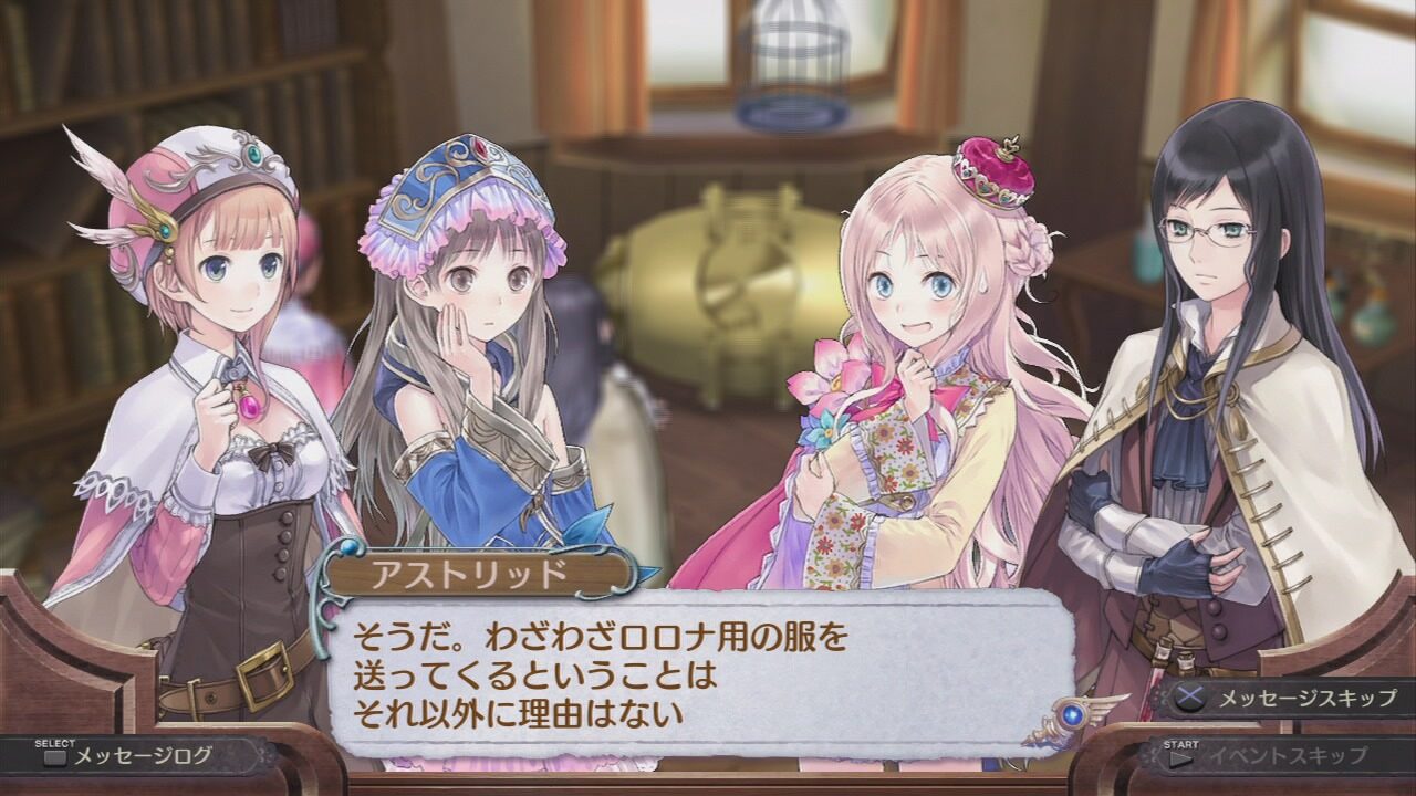 Atelier Rorona Plus The Alchemist of Arland ss 136