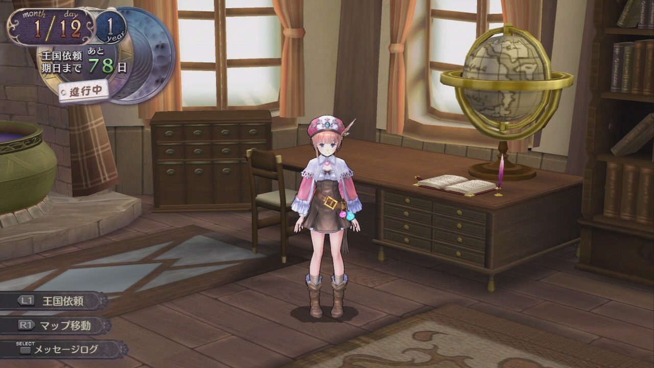 Atelier Rorona Plus The Alchemist of Arland ss 139