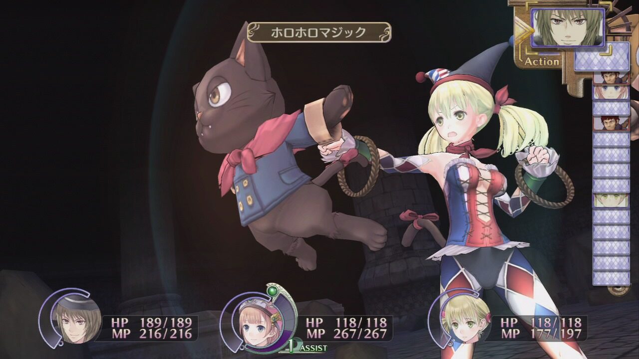 Atelier Rorona Plus The Alchemist of Arland ss 150
