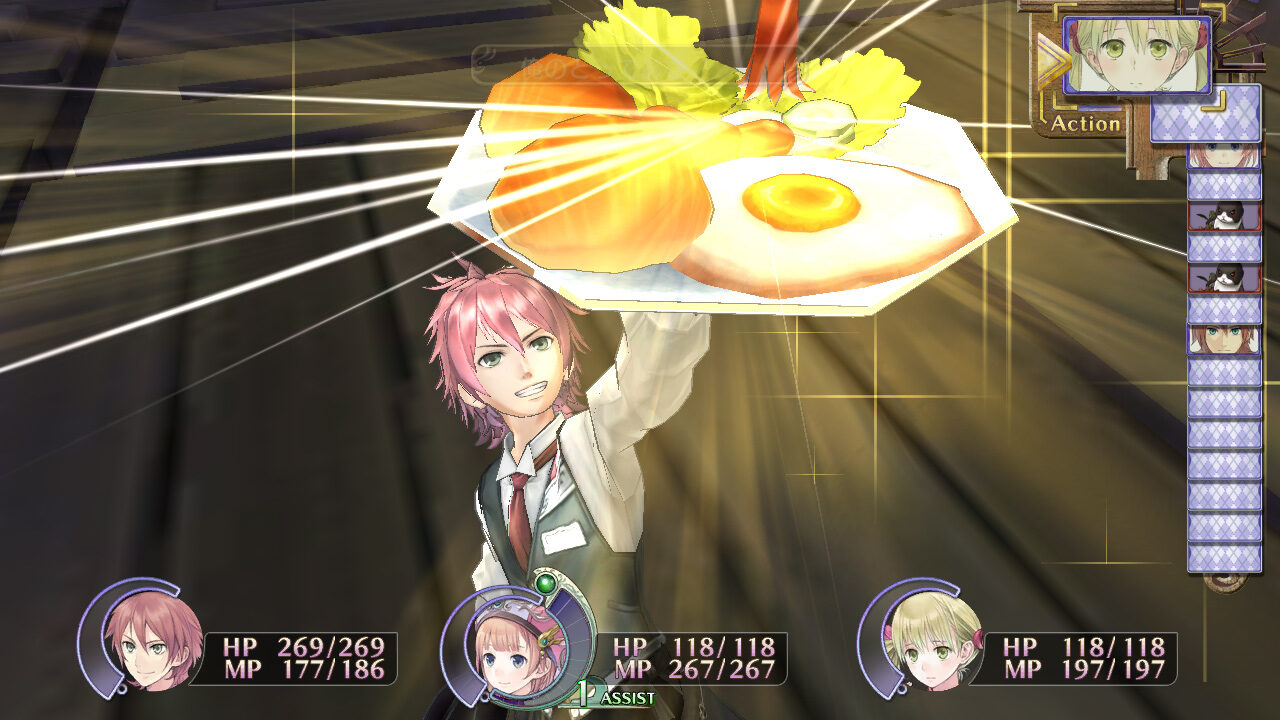 Atelier Rorona Plus The Alchemist of Arland ss 180