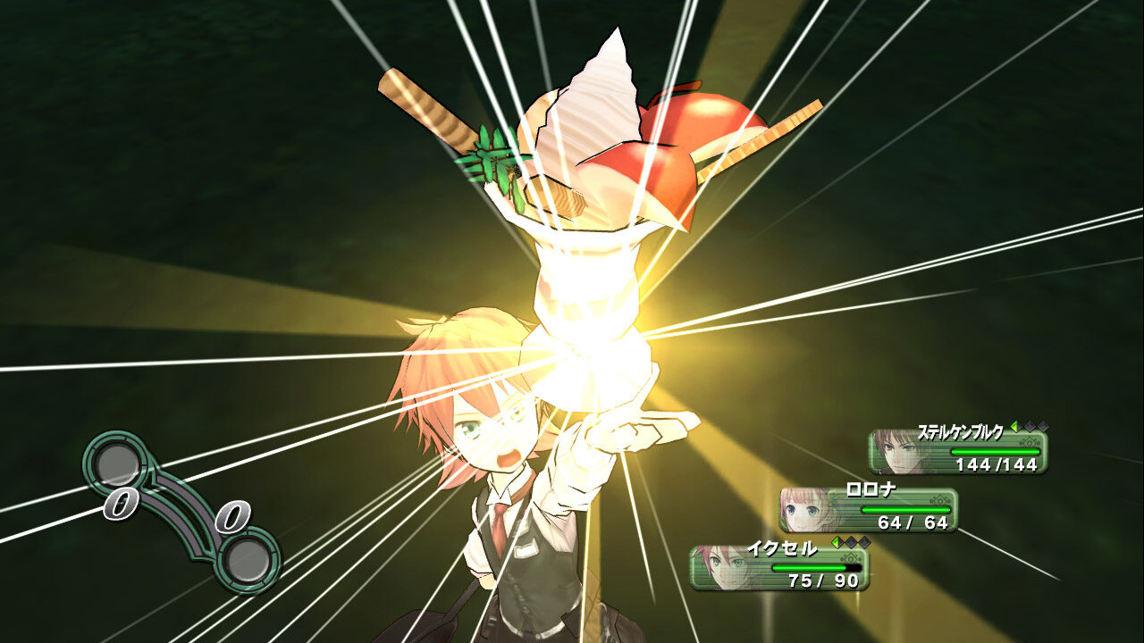 Atelier Rorona The Alchemist of Arland ss 094