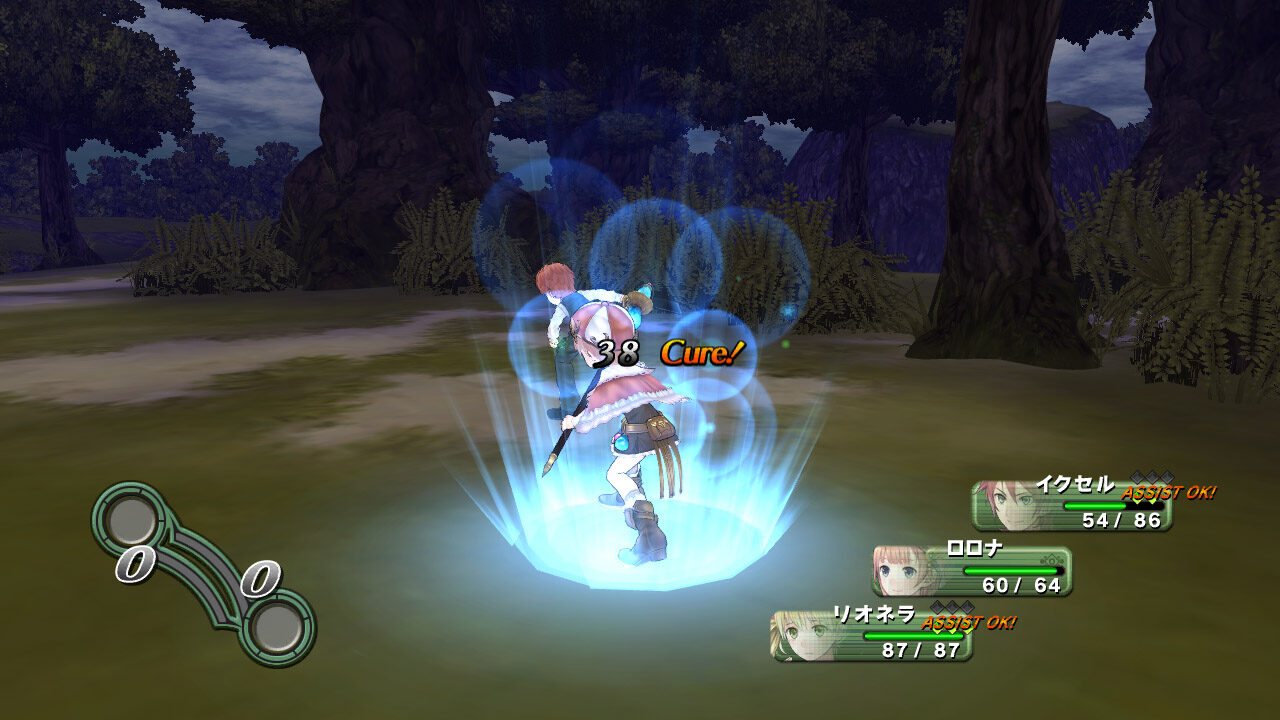 Atelier Rorona The Alchemist of Arland ss 105