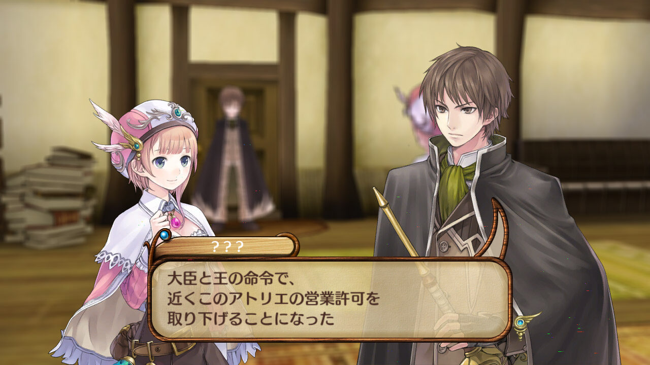 Atelier Rorona The Alchemist of Arland ss 110