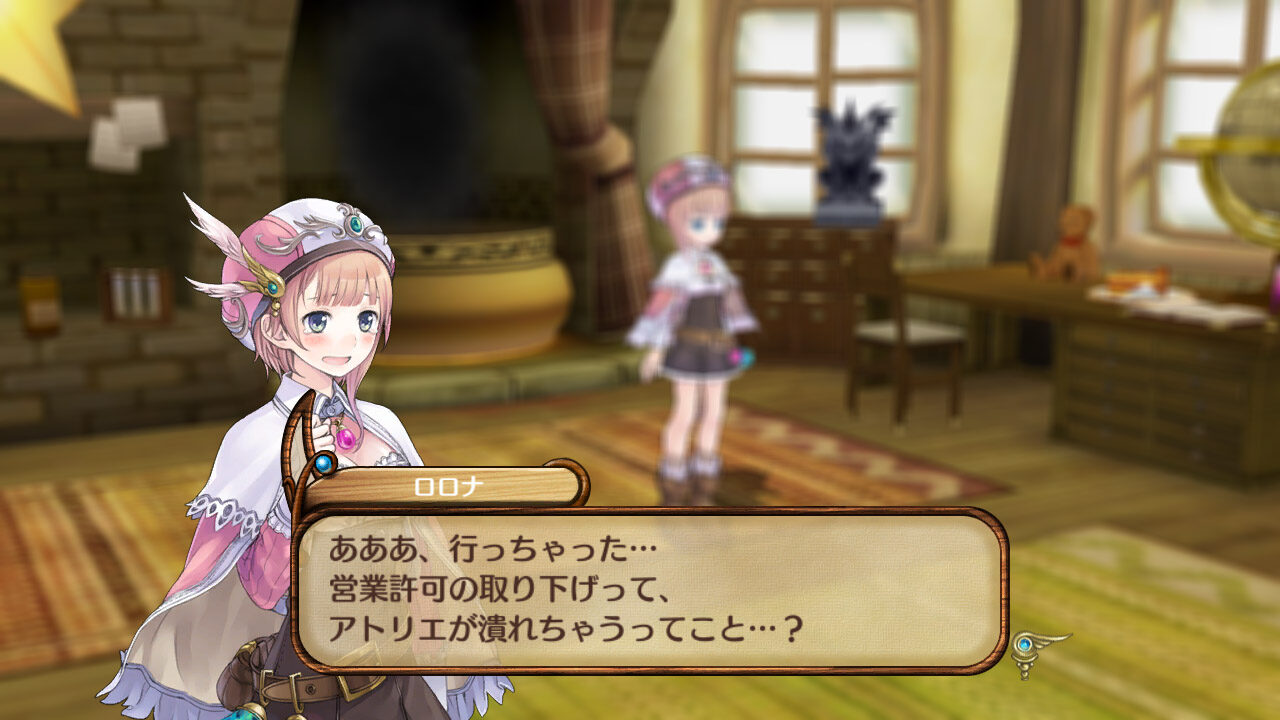 Atelier Rorona The Alchemist of Arland ss 112