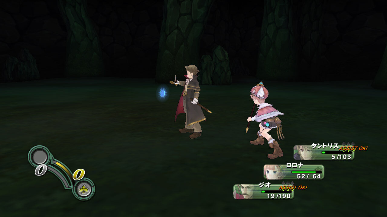 Atelier Rorona The Alchemist of Arland ss 115
