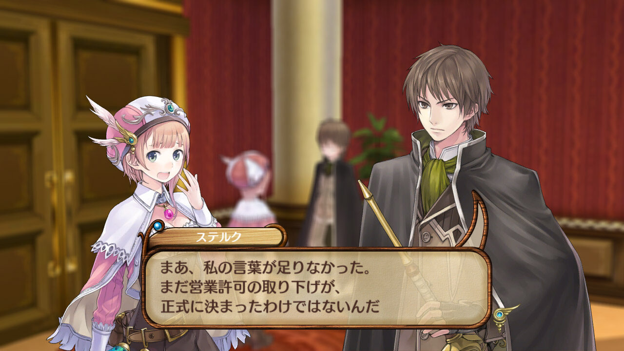Atelier Rorona The Alchemist of Arland ss 118