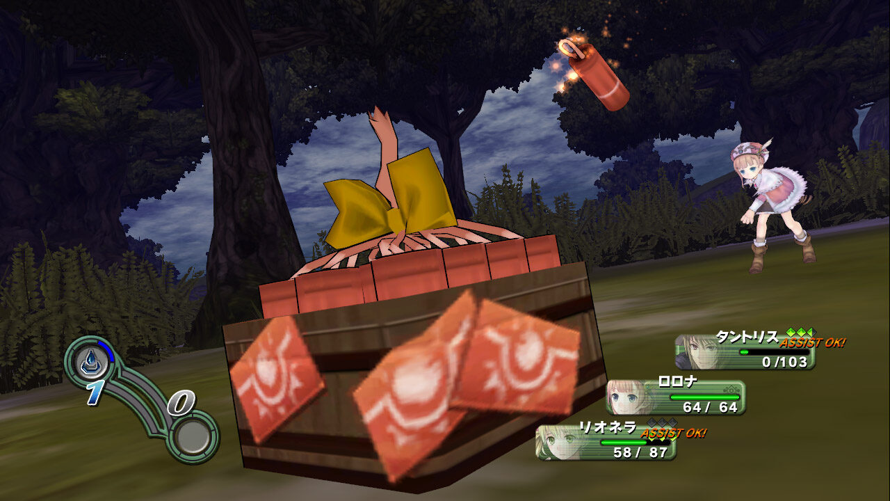 Atelier Rorona The Alchemist of Arland ss 124