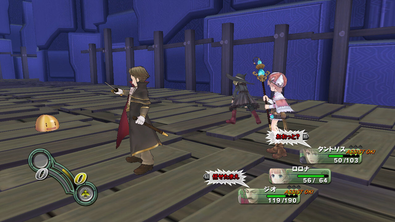Atelier Rorona The Alchemist of Arland ss 130