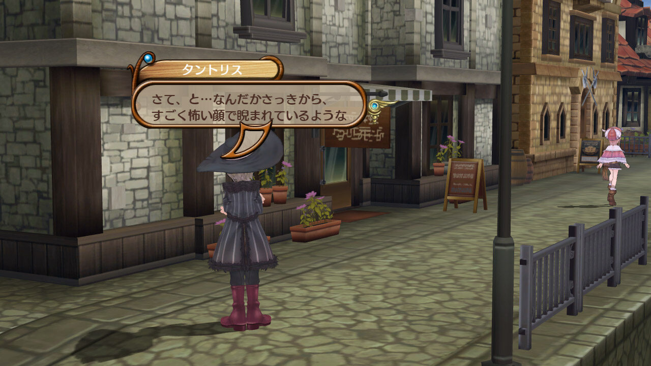 Atelier Rorona The Alchemist of Arland ss 135