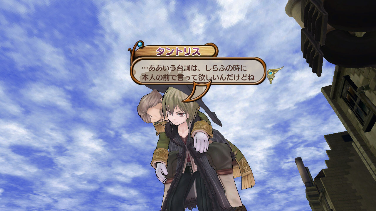 Atelier Rorona The Alchemist of Arland ss 136
