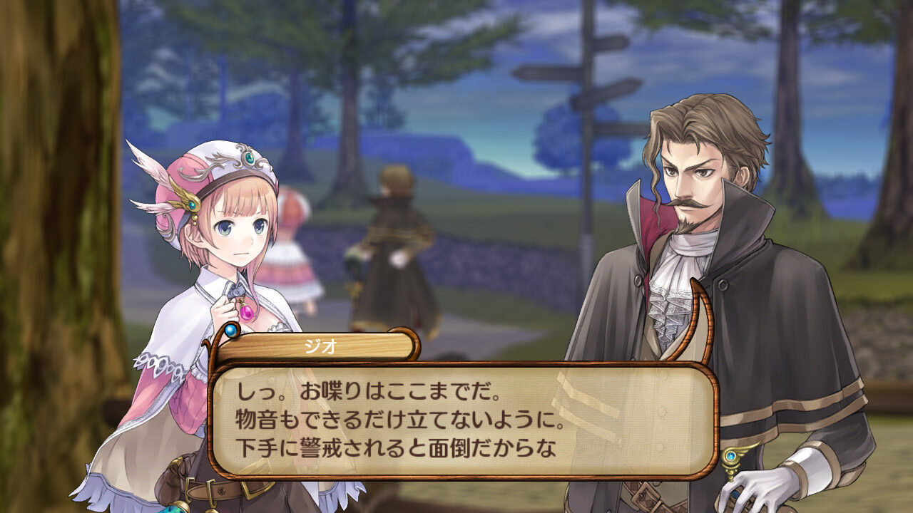Atelier Rorona The Alchemist of Arland ss 144