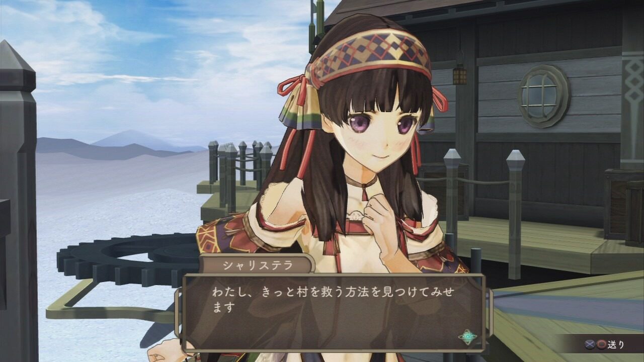 Atelier Shallie Alchemists of the Dusk Sea ss 005