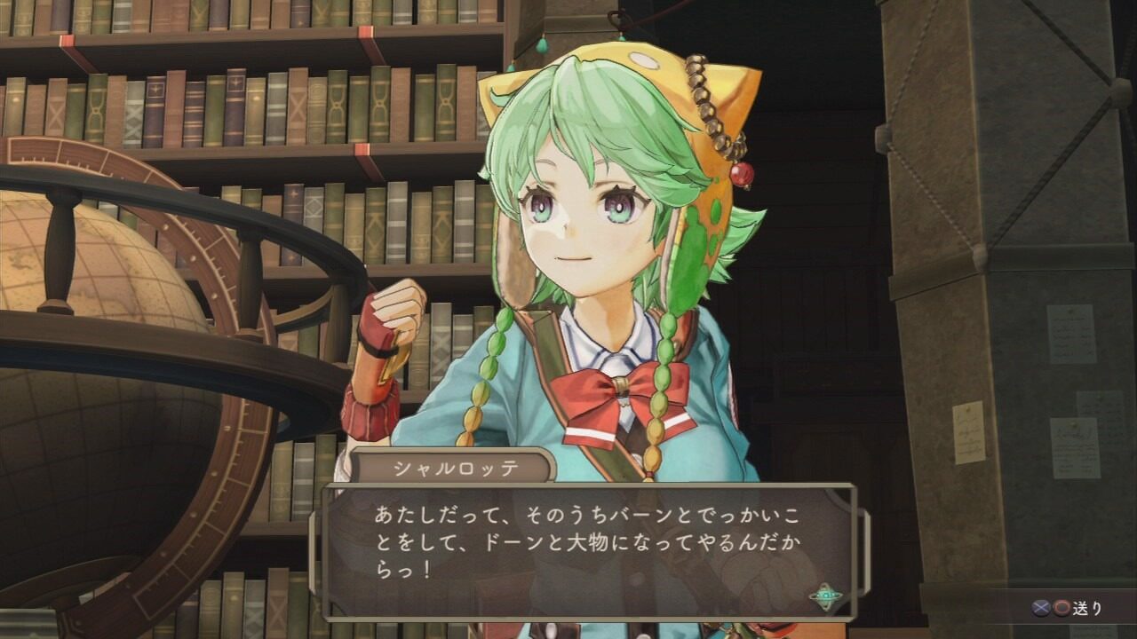 Atelier Shallie Alchemists of the Dusk Sea ss 010