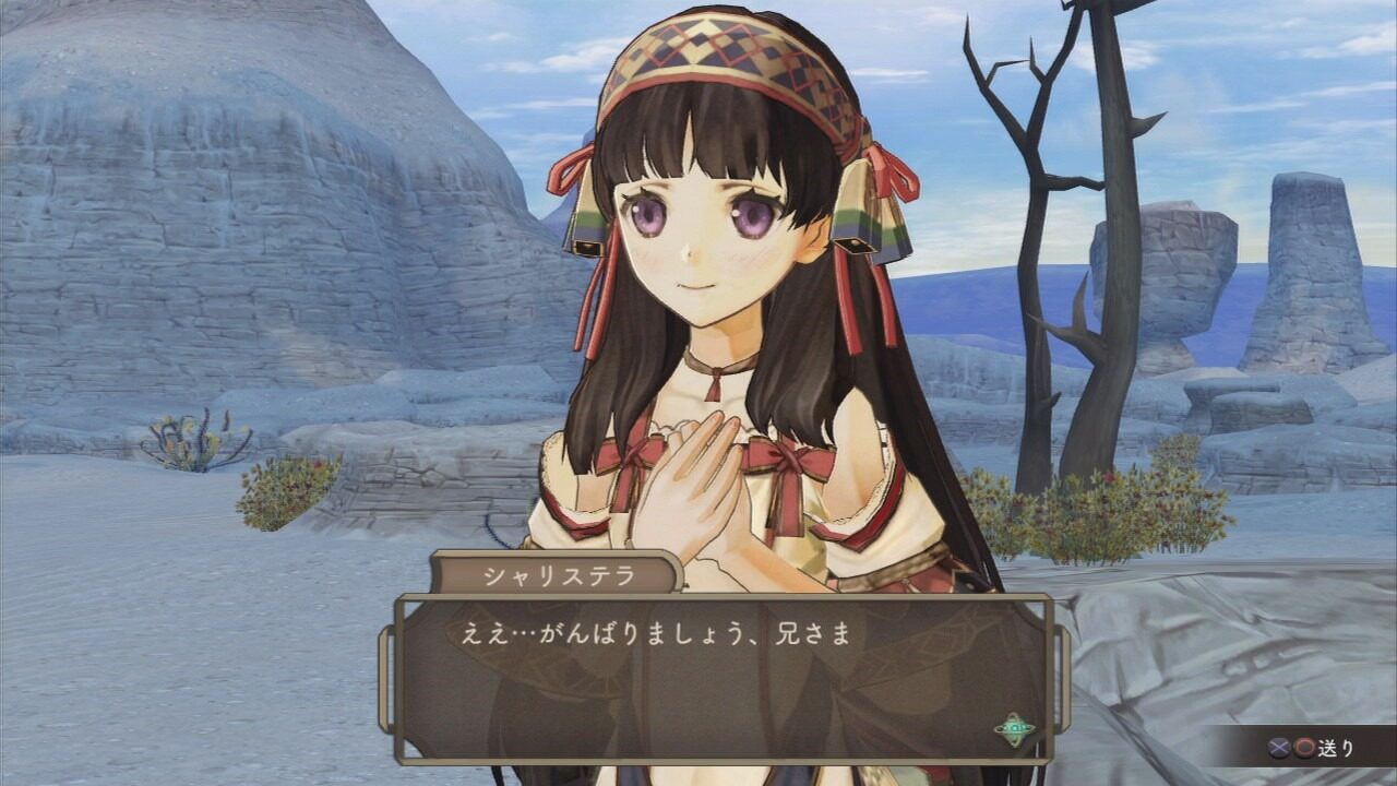 Atelier Shallie Alchemists of the Dusk Sea ss 019