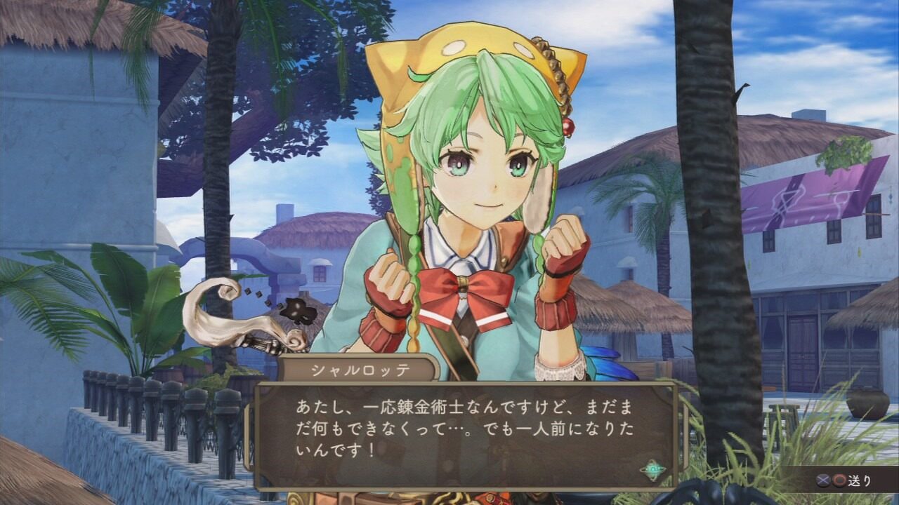 Atelier Shallie Alchemists of the Dusk Sea ss 020