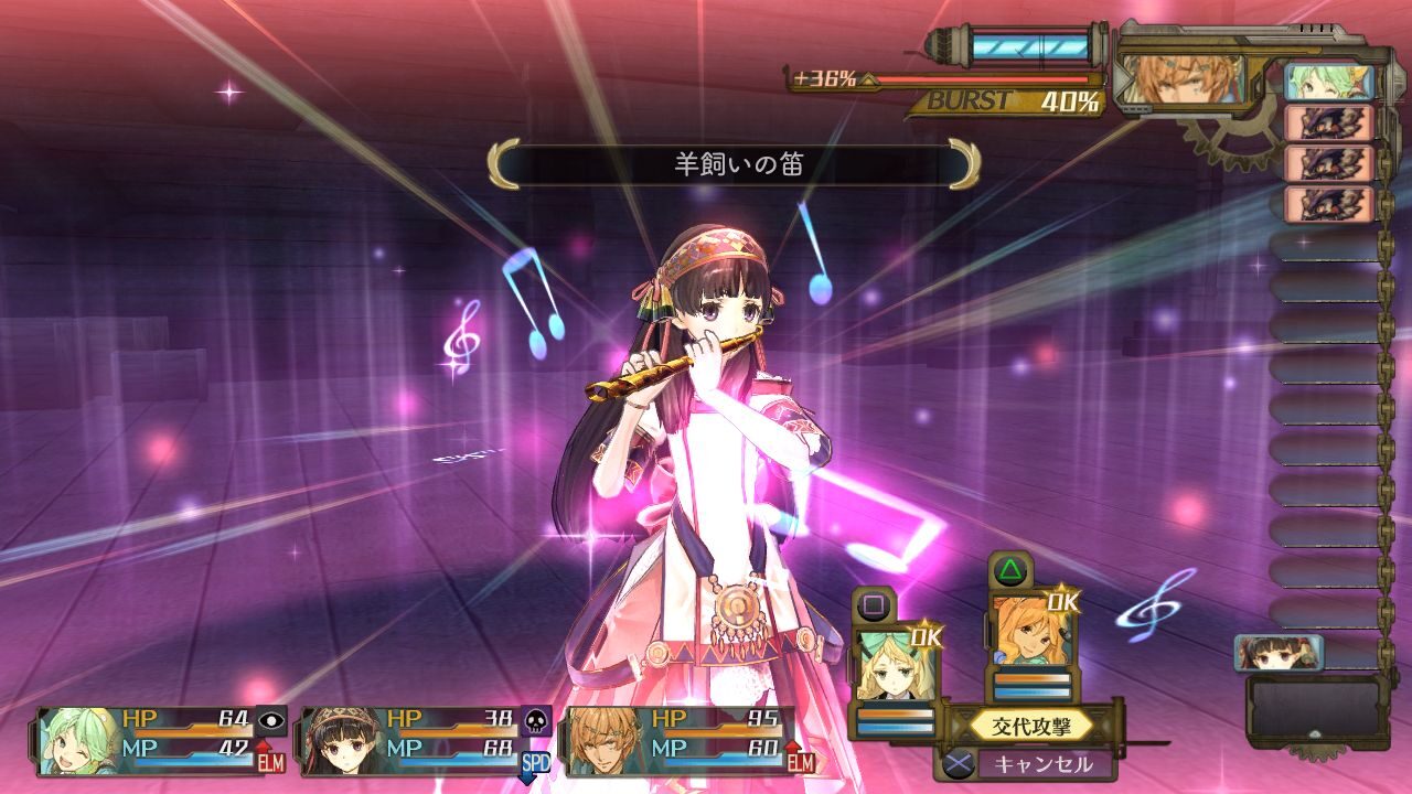Atelier Shallie Alchemists of the Dusk Sea ss 027