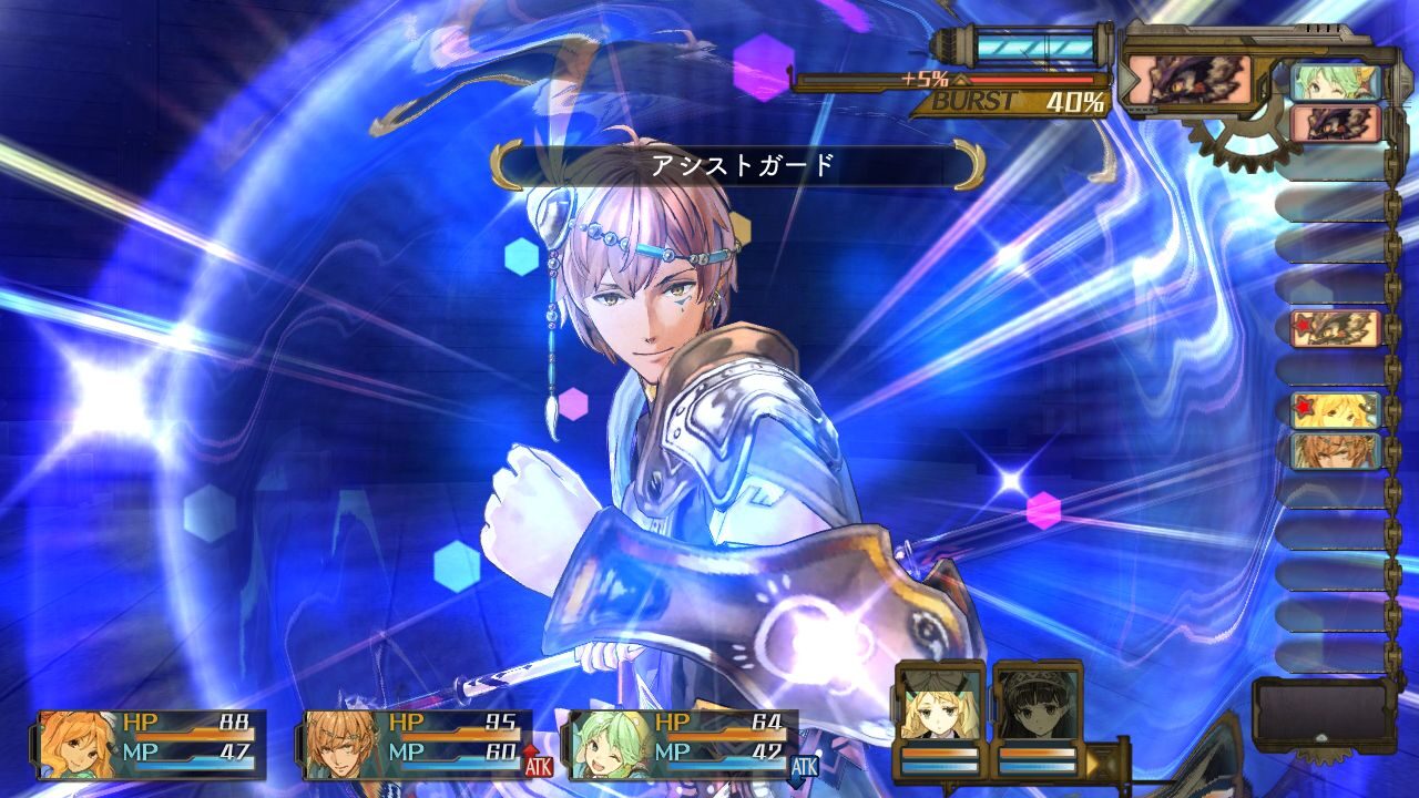 Atelier Shallie Alchemists of the Dusk Sea ss 034