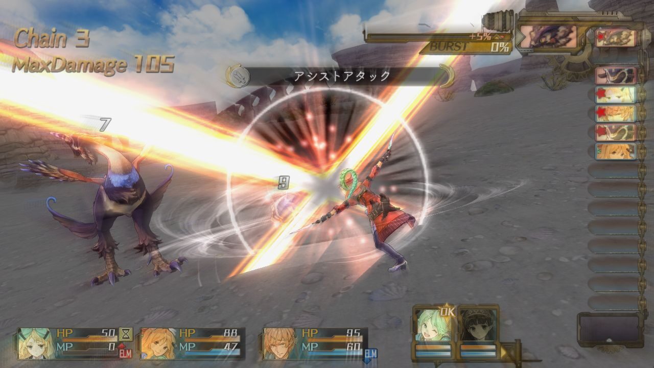 Atelier Shallie Alchemists of the Dusk Sea ss 035