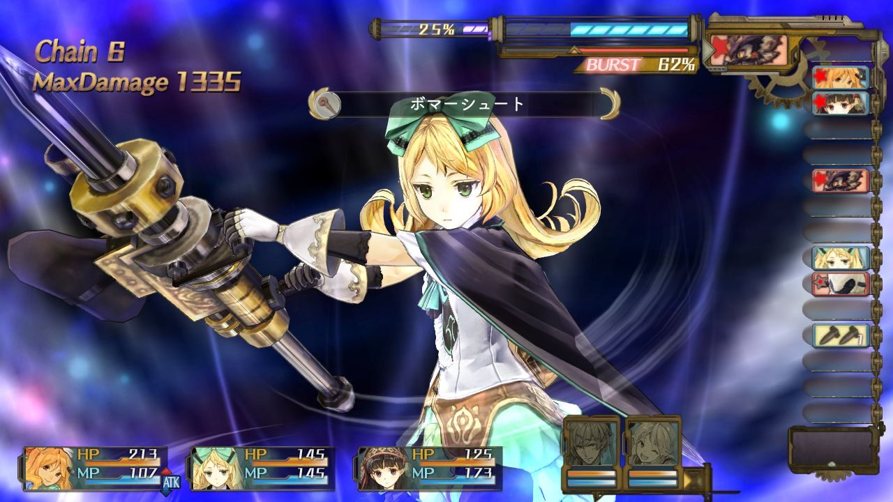 Atelier Shallie Alchemists of the Dusk Sea ss 040