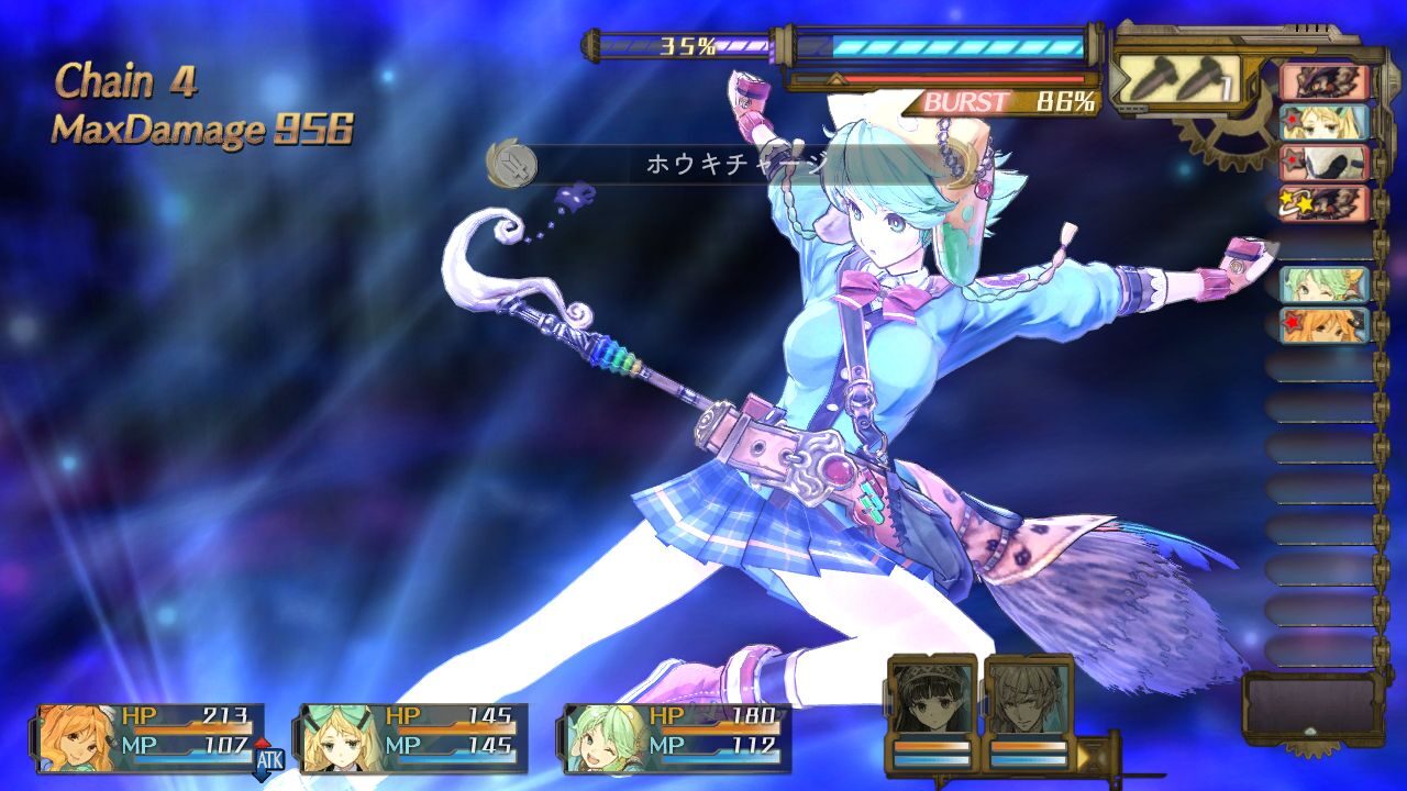 Atelier Shallie Alchemists of the Dusk Sea ss 041