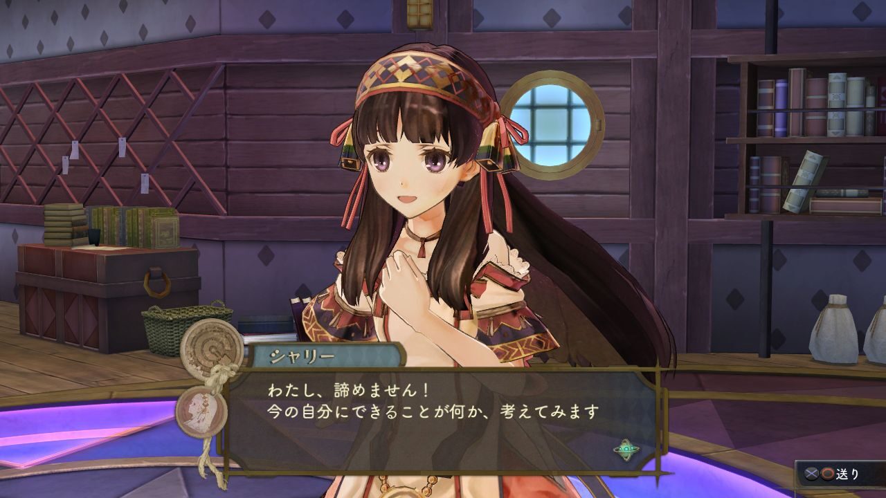 Atelier Shallie Alchemists of the Dusk Sea ss 044