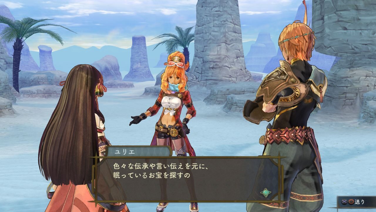 Atelier Shallie Alchemists of the Dusk Sea ss 045