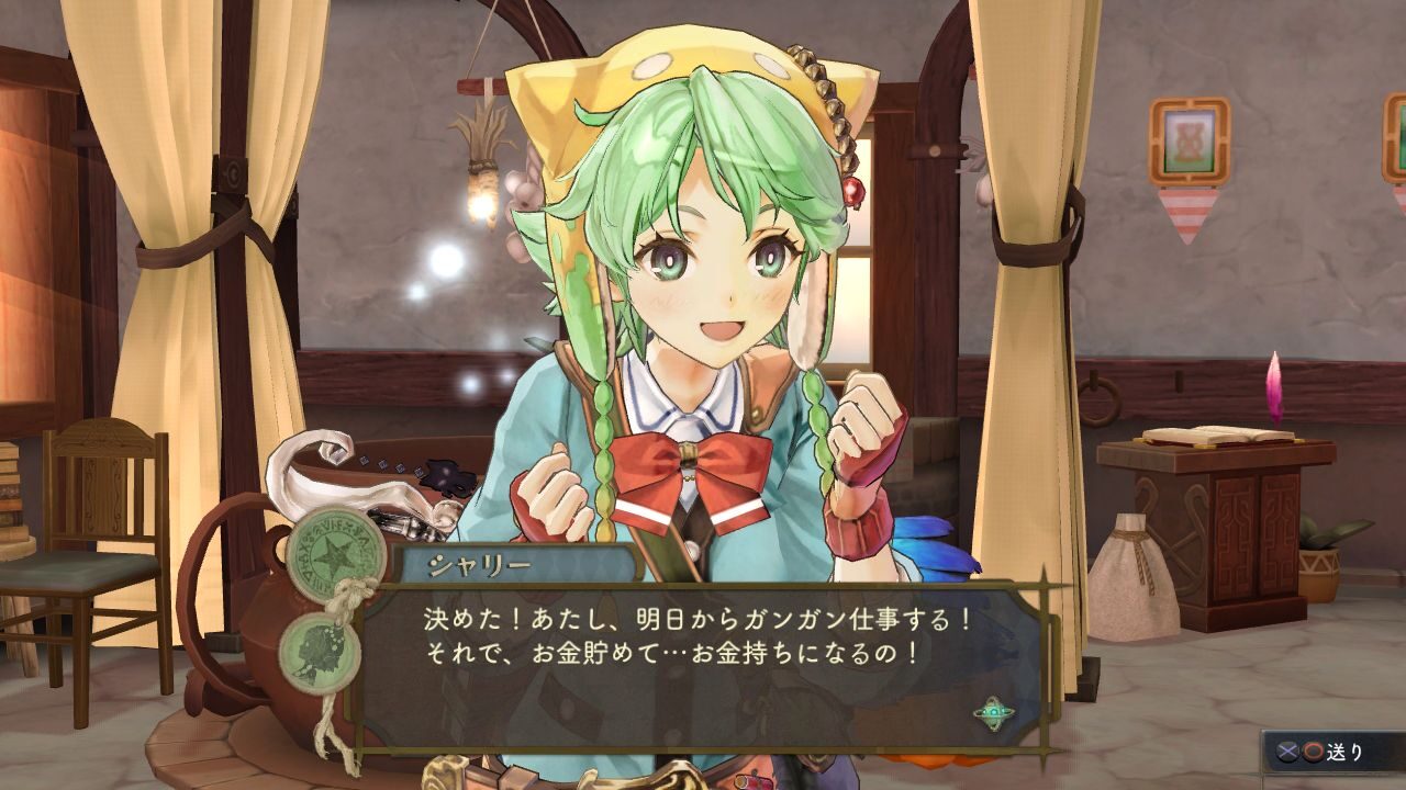 Atelier Shallie Alchemists of the Dusk Sea ss 046
