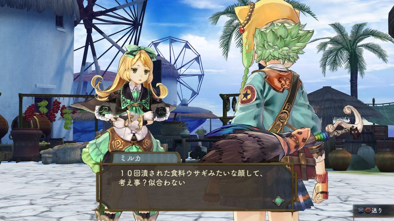Atelier Shallie Alchemists of the Dusk Sea ss 047