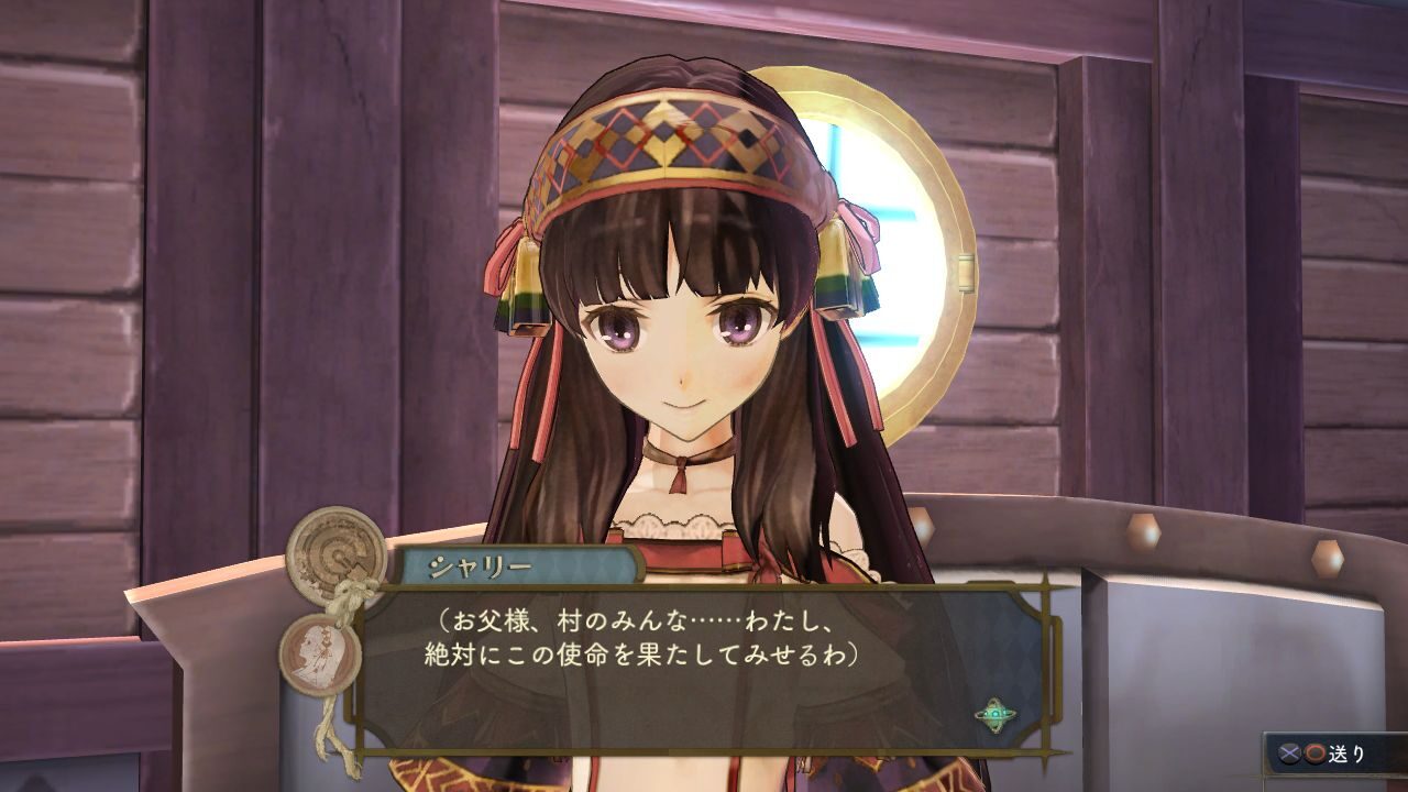 Atelier Shallie Alchemists of the Dusk Sea ss 048