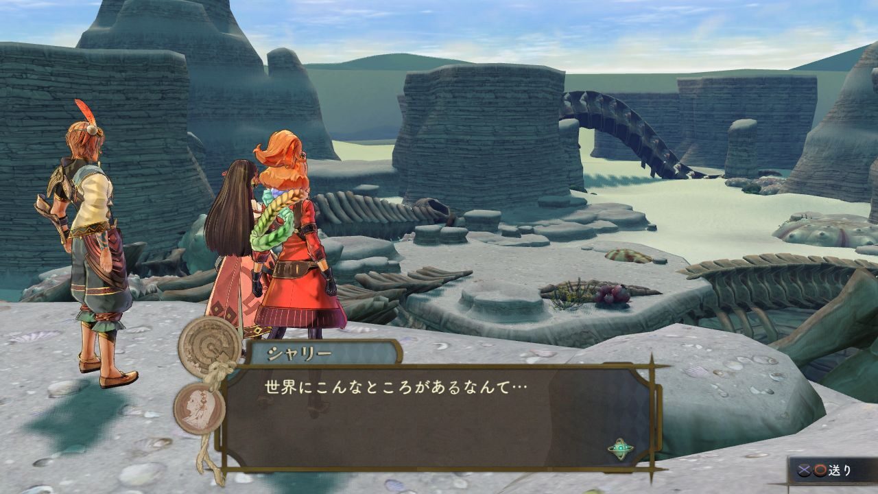 Atelier Shallie Alchemists of the Dusk Sea ss 050