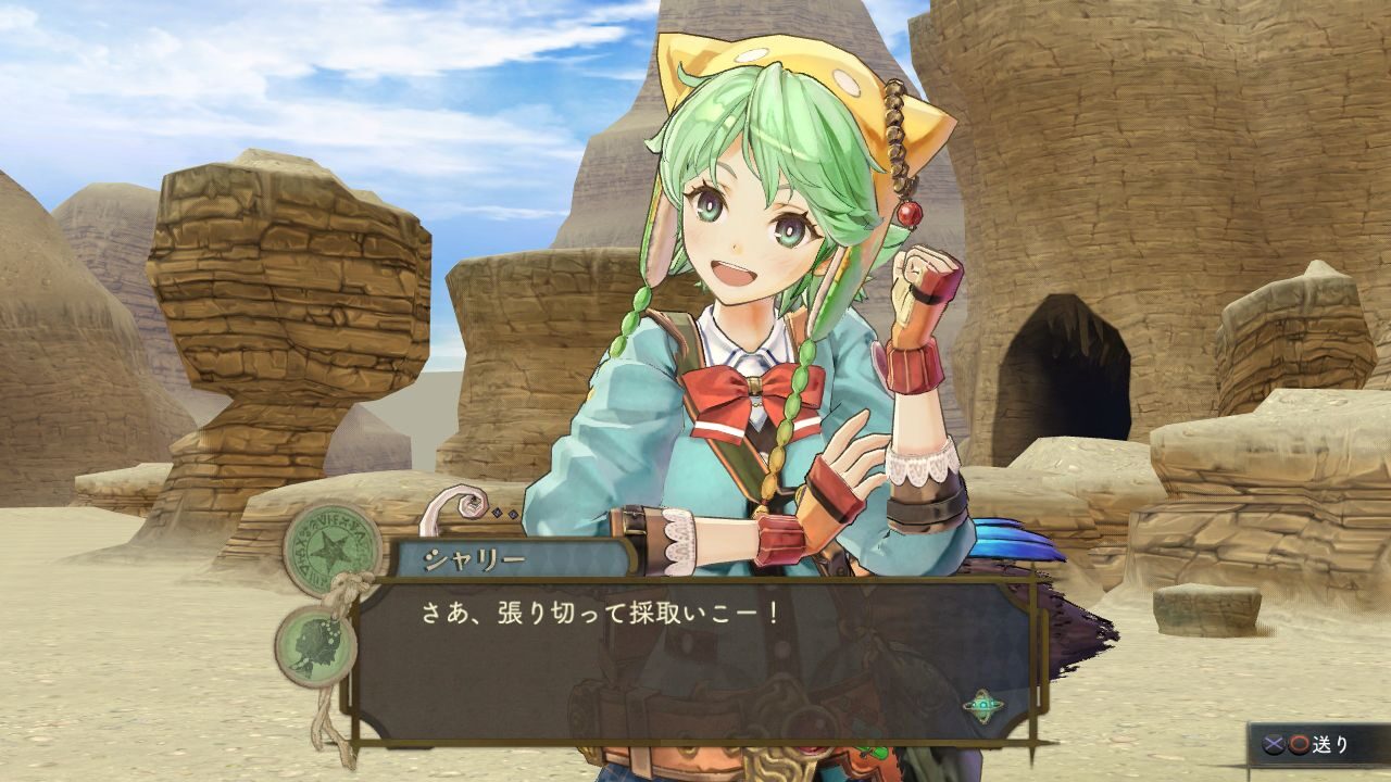 Atelier Shallie Alchemists of the Dusk Sea ss 051