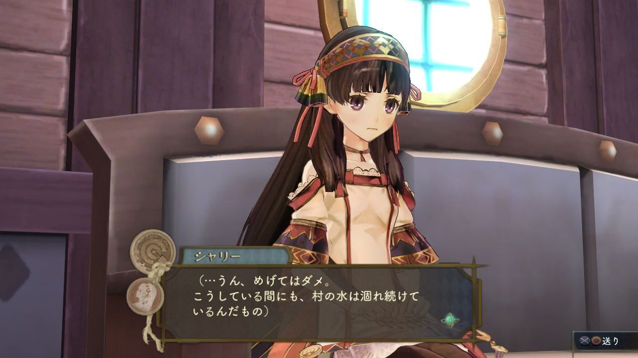 Atelier Shallie Alchemists of the Dusk Sea ss 052