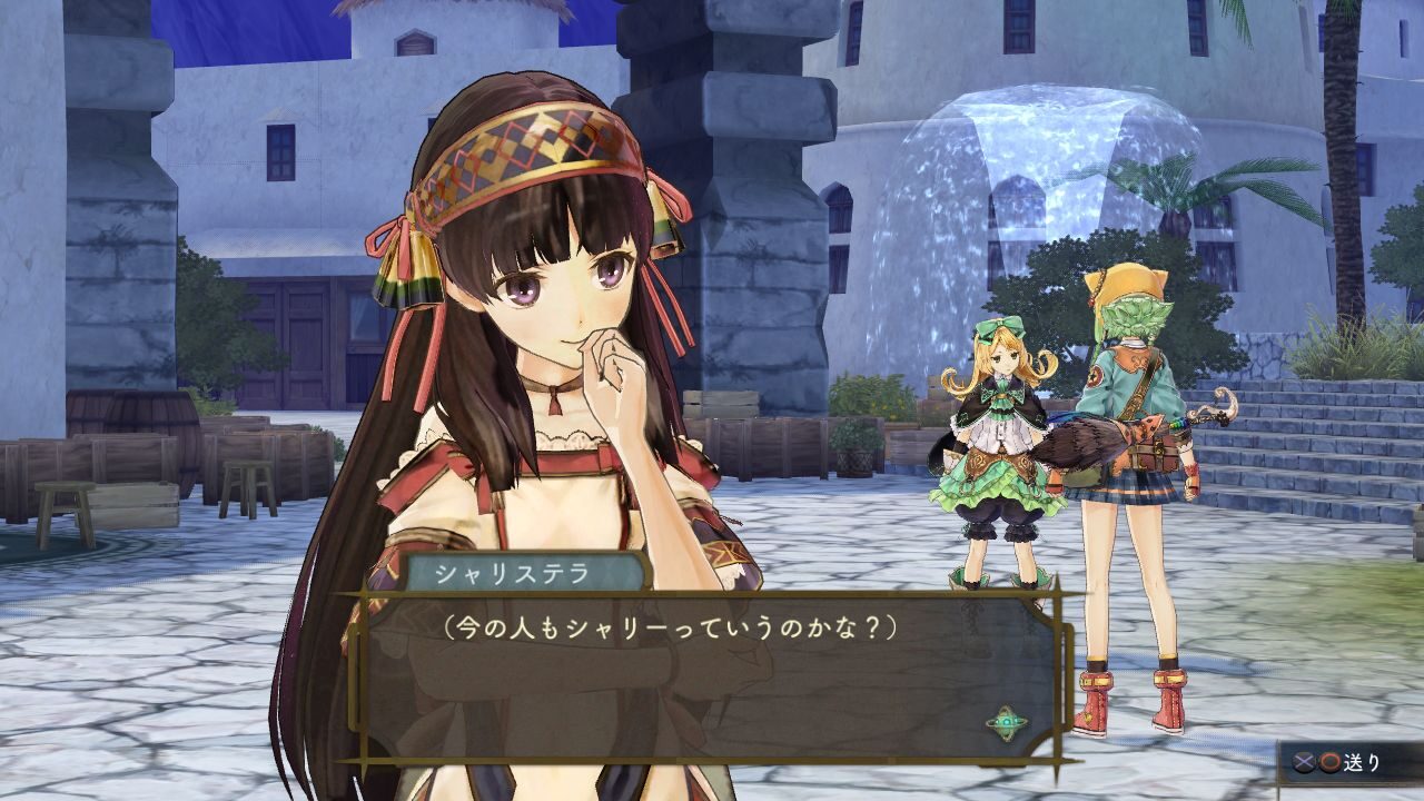 Atelier Shallie Alchemists of the Dusk Sea ss 054