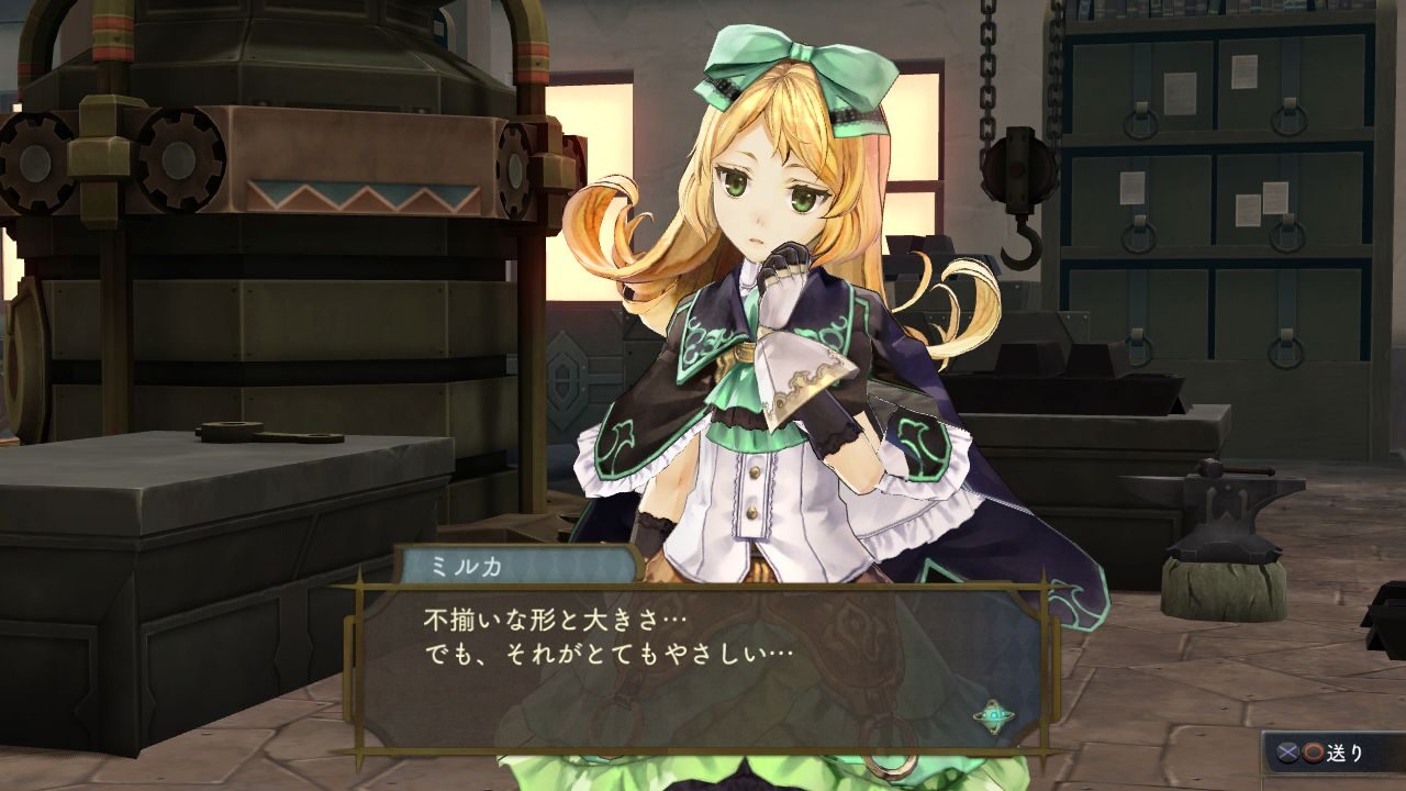Atelier Shallie Alchemists of the Dusk Sea ss 057