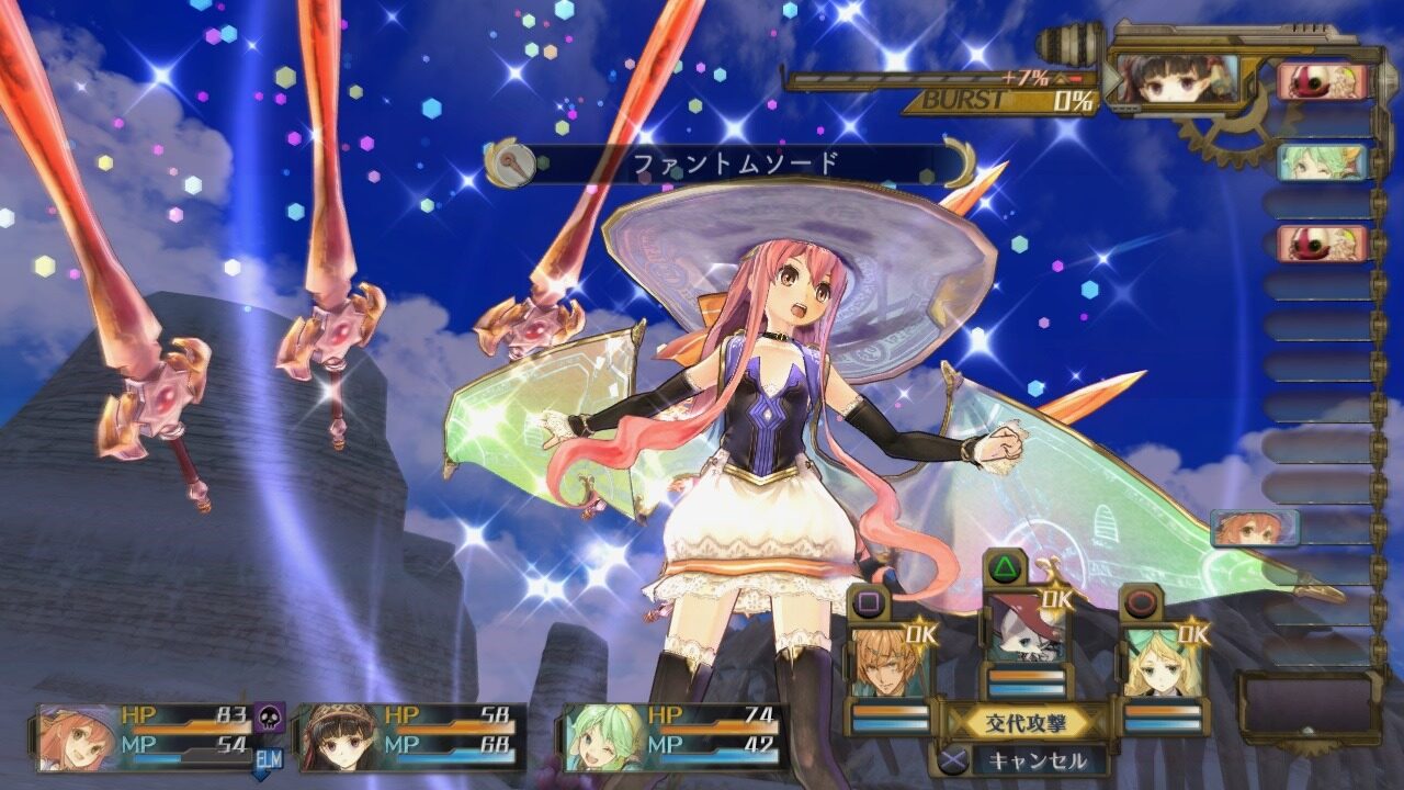 Atelier Shallie Alchemists of the Dusk Sea ss 060