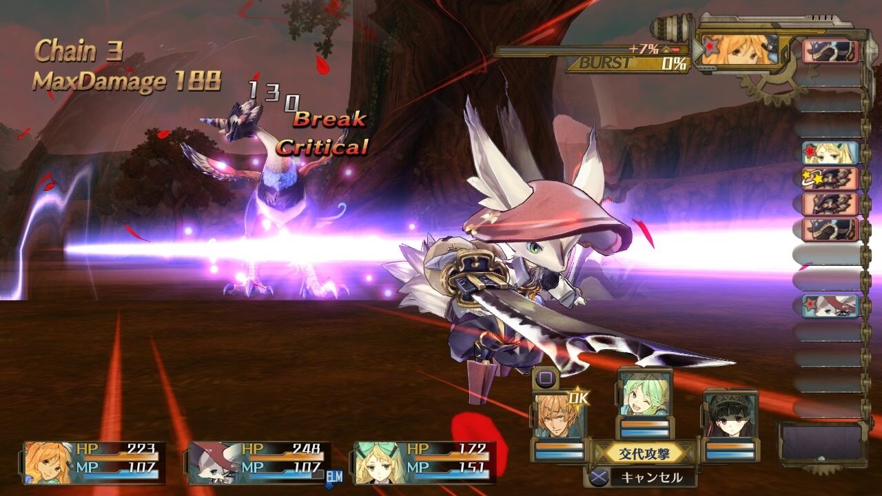 Atelier Shallie Alchemists of the Dusk Sea ss 061