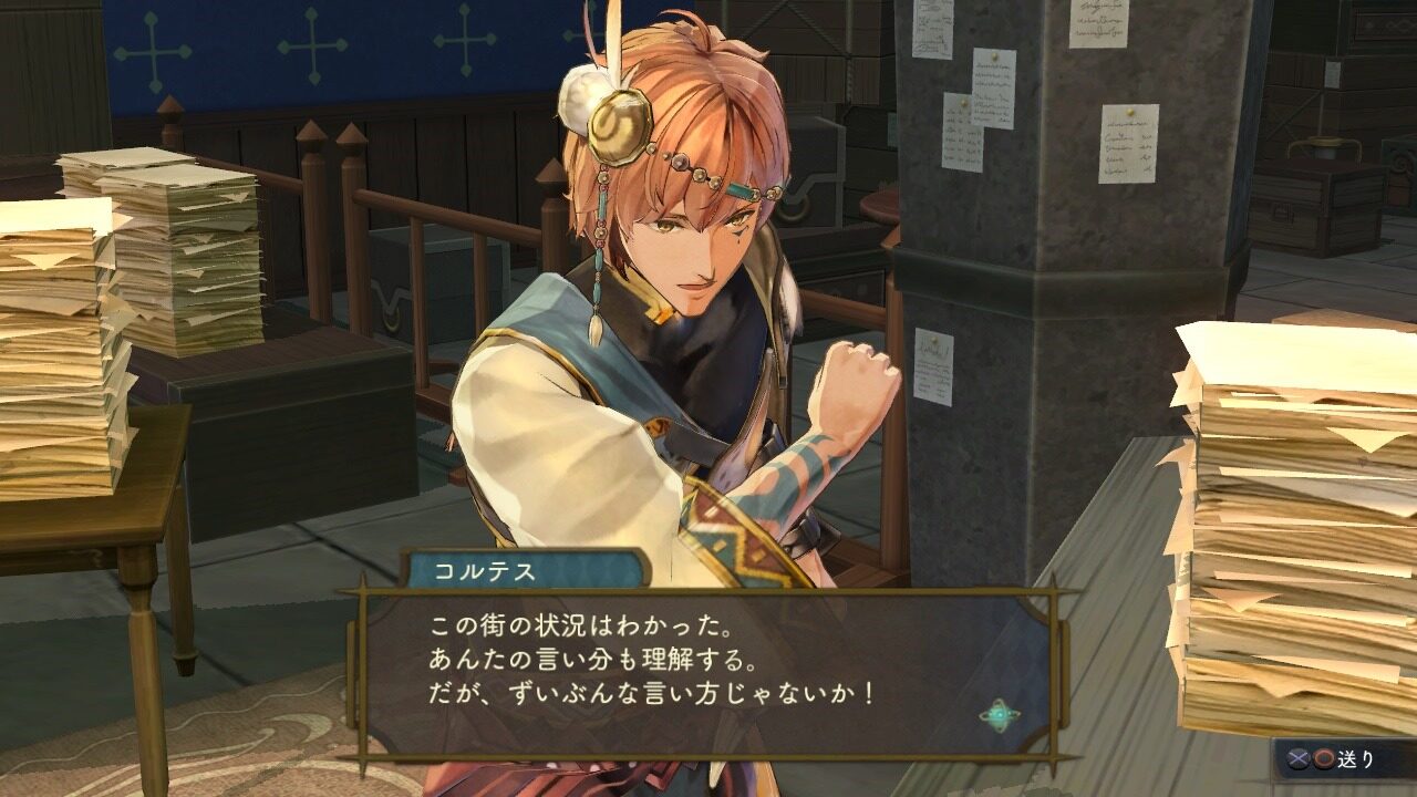 Atelier Shallie Alchemists of the Dusk Sea ss 062