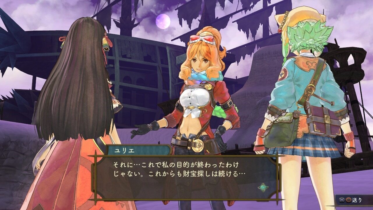 Atelier Shallie Alchemists of the Dusk Sea ss 063