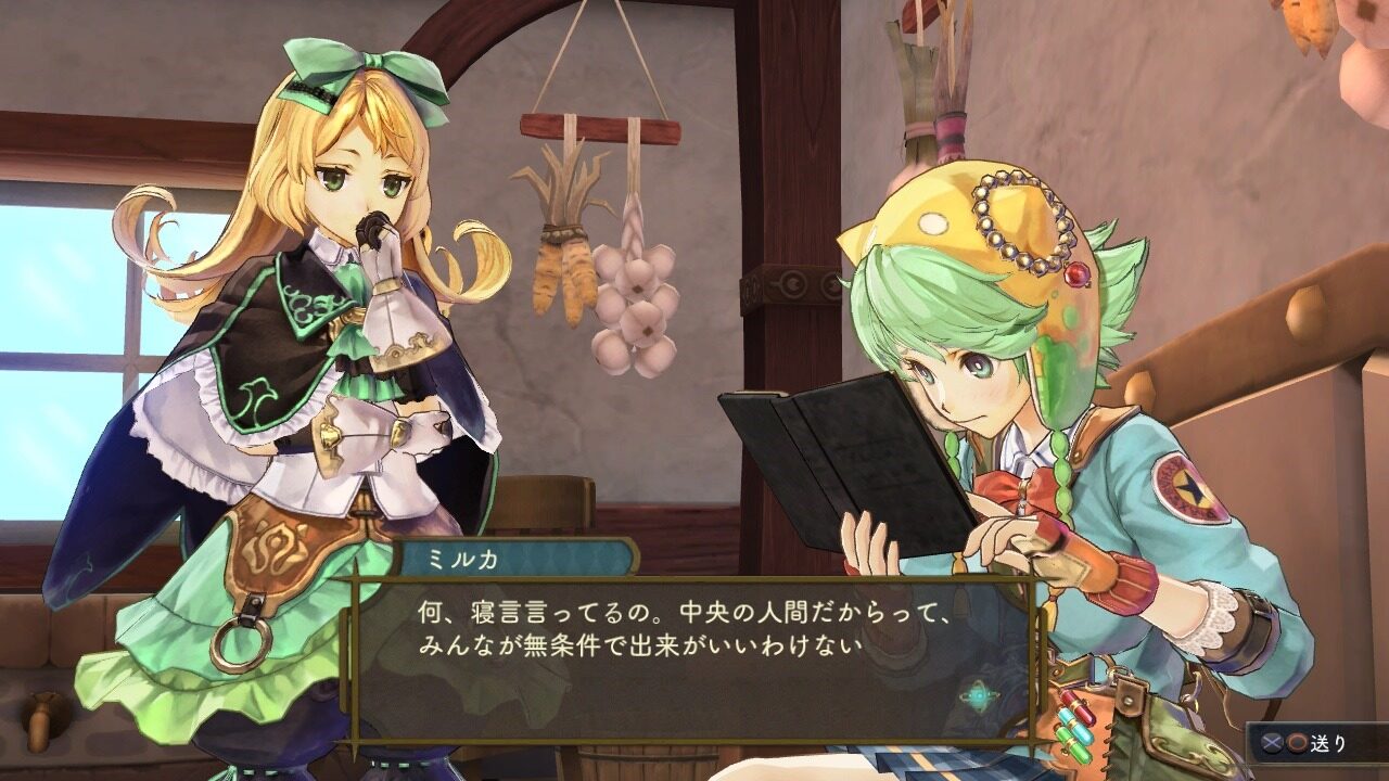 Atelier Shallie Alchemists of the Dusk Sea ss 064
