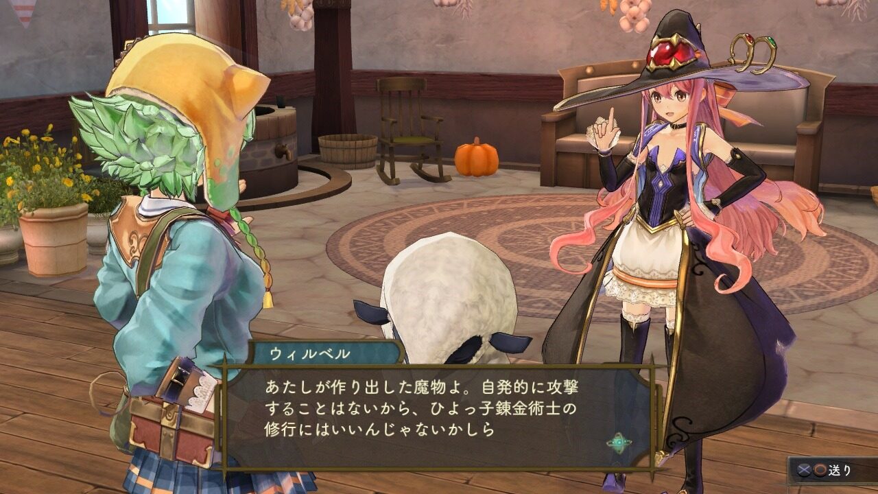 Atelier Shallie Alchemists of the Dusk Sea ss 065