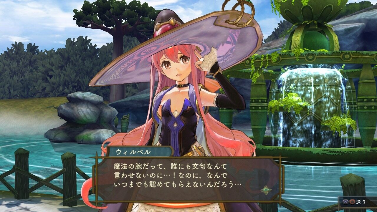 Atelier Shallie Alchemists of the Dusk Sea ss 066