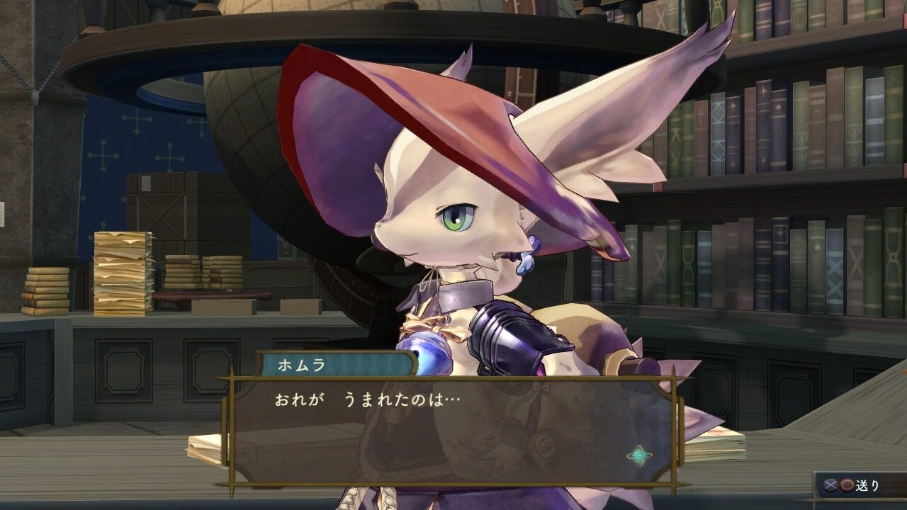 Atelier Shallie Alchemists of the Dusk Sea ss 067