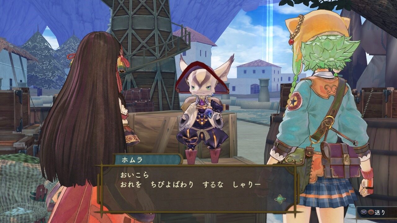 Atelier Shallie Alchemists of the Dusk Sea ss 068