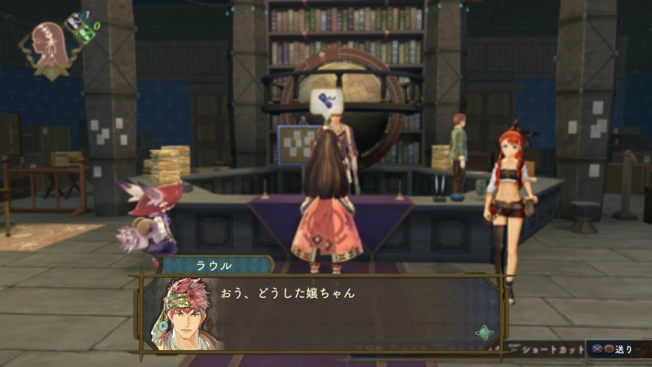 Atelier Shallie Alchemists of the Dusk Sea ss 070