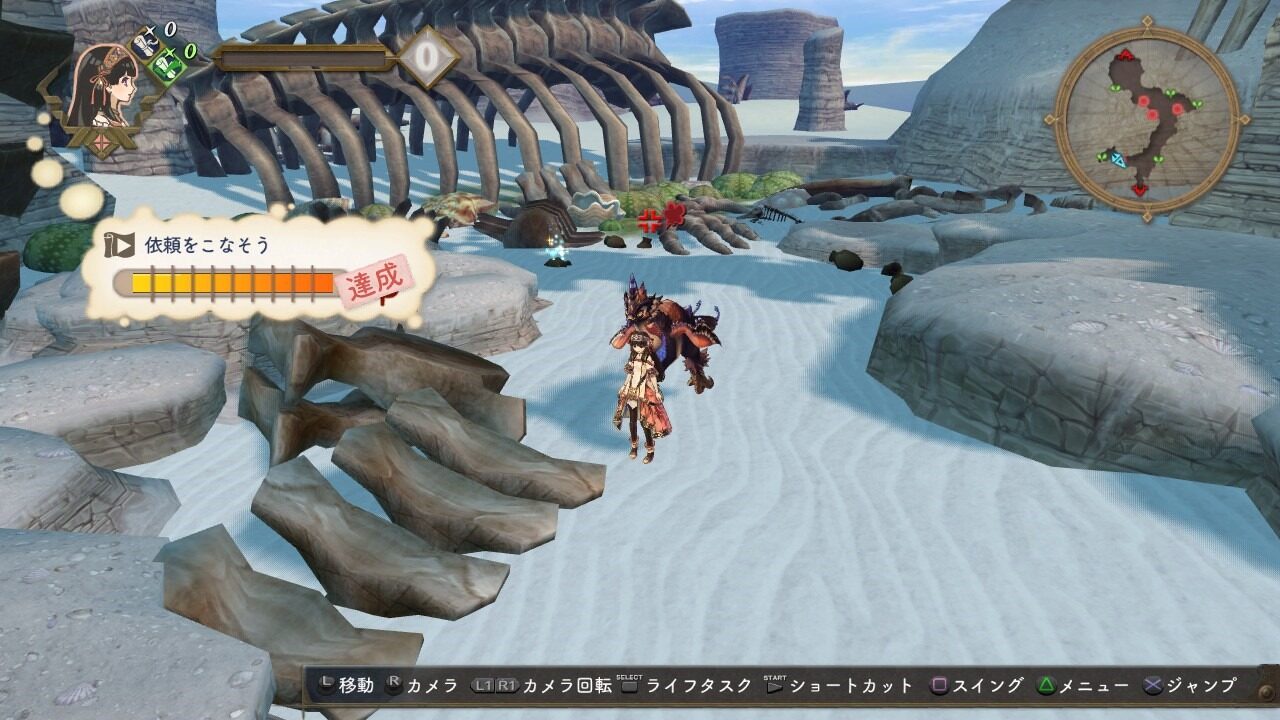 Atelier Shallie Alchemists of the Dusk Sea ss 072