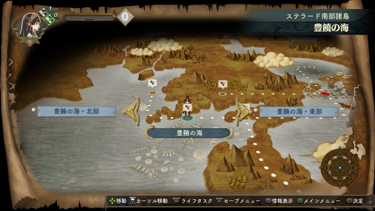 Atelier Shallie Alchemists of the Dusk Sea ss 077