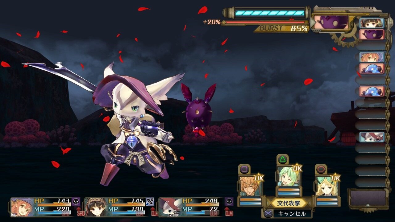 Atelier Shallie Alchemists of the Dusk Sea ss 078