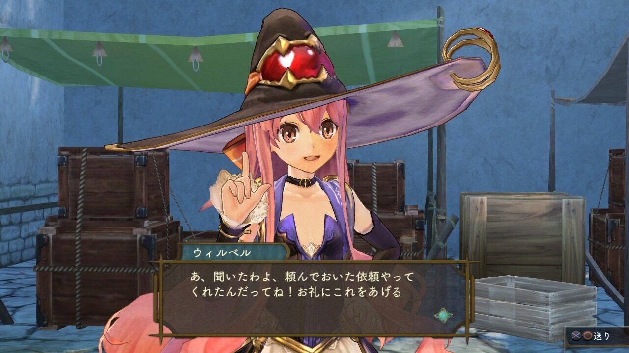 Atelier Shallie Alchemists of the Dusk Sea ss 082